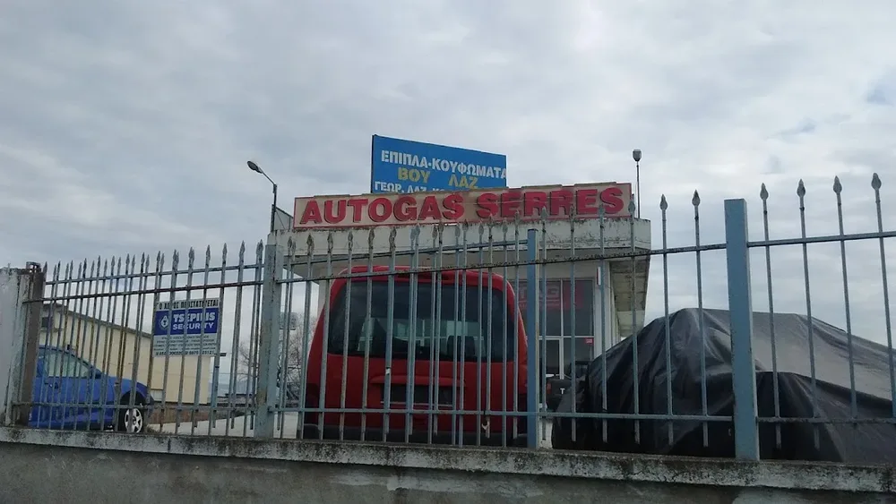 AUTOGAS SERRES