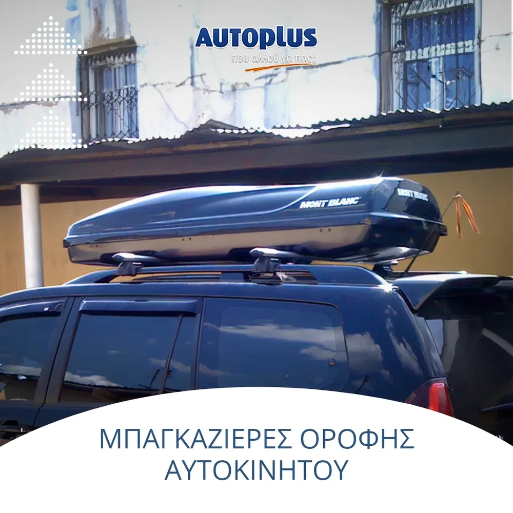 Autoplus