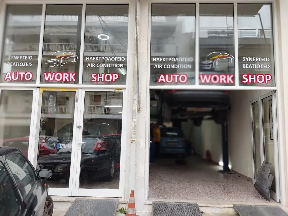 Autoworkshop K.K. Service Κουτσούλης Κωνσταντίνος- Καντζαλίδης Αναστάσιος