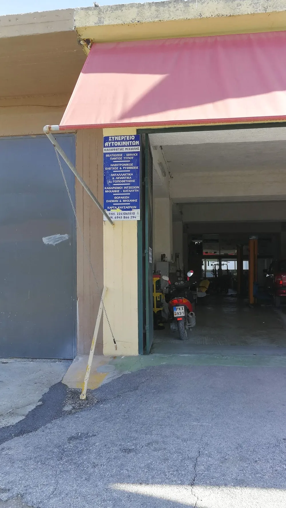 Καλαφατάς Μιχάλης, Συνεργείο αυτοκινήτων Ρόδος, Power Oil F3+1 - 2