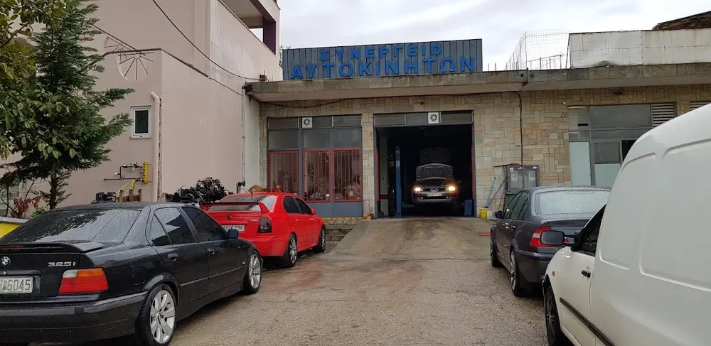 Κουτσοσταθης Γεώργιος