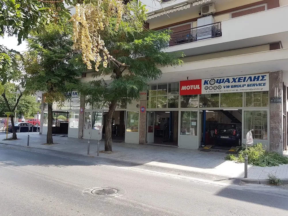 ΚΟΨΑΧΕΙΛΗΣ Θ. & ΣΙΑ Ο.Ε.