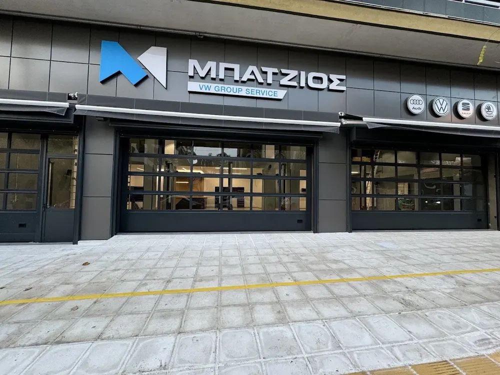 ΜΠΑΤΖΙΟΣ ΑΘΑΝΑΣΙΟΣ