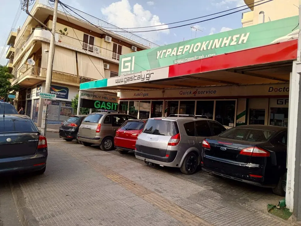 ΥΓΡΑΕΡΙΟΚΙΝΗΣΗ GASiTALY Αιγάλεω