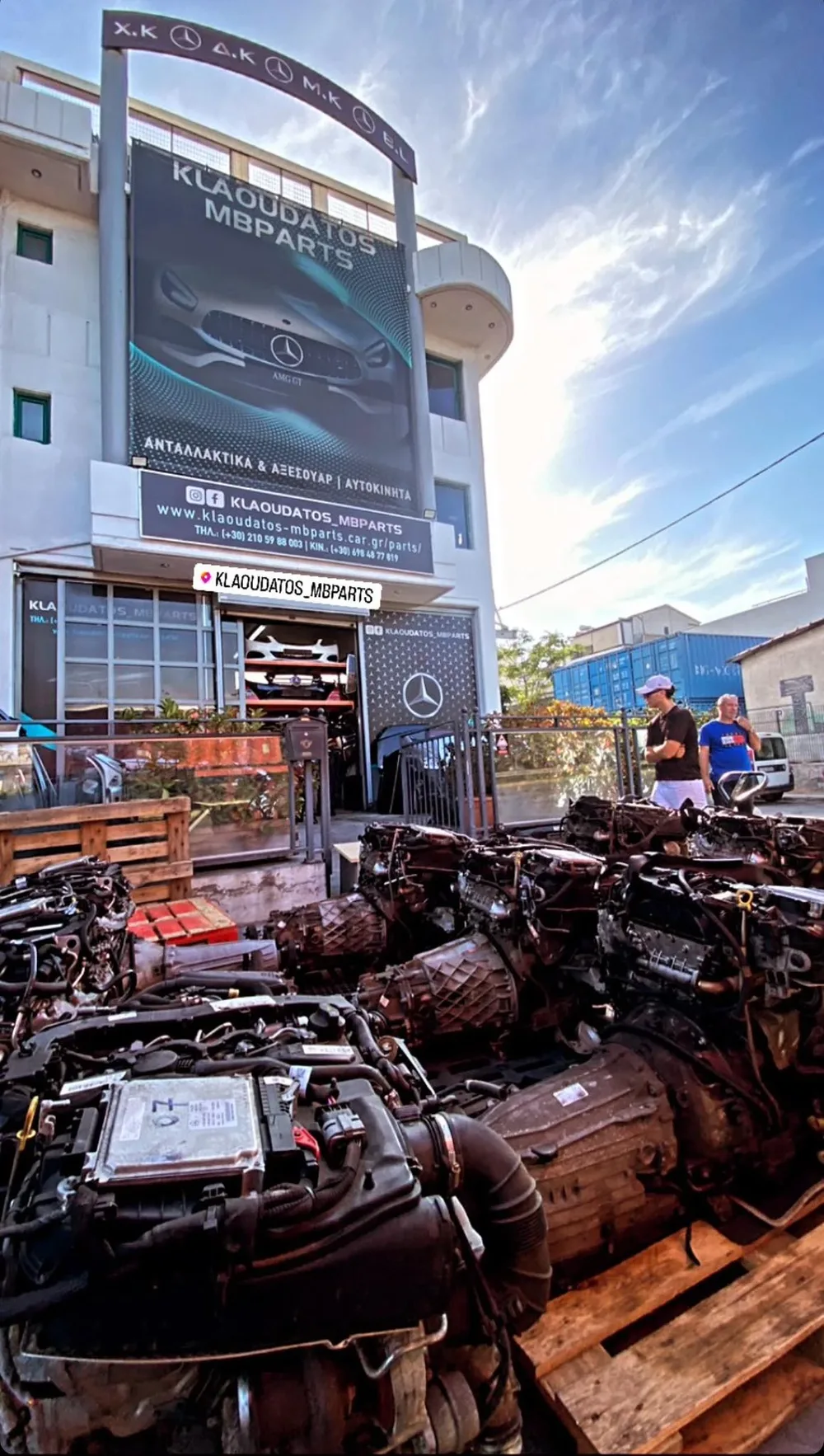 Klaoudatos_MBparts Μεταχειρισμένα ανταλλακτικά Mercedes