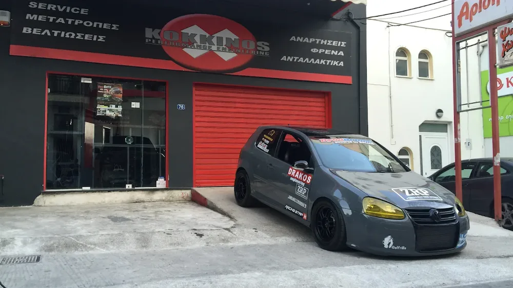 KOKKINOS PERFORMANCE ENGINEERING