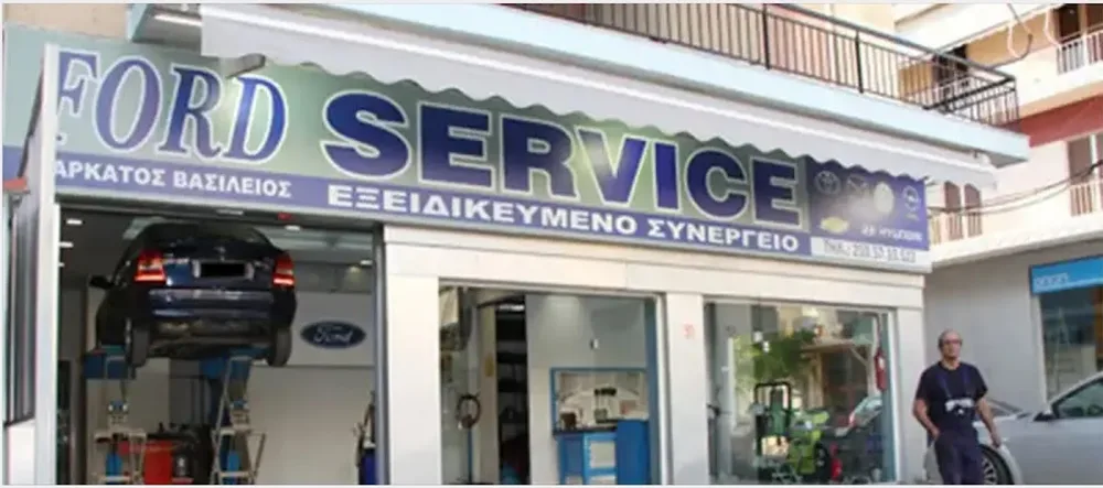 Service Μαρκάτος - 2
