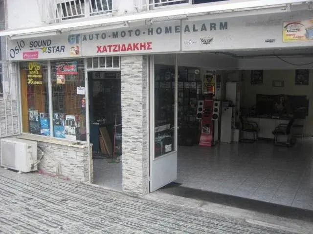 xatzidakisound